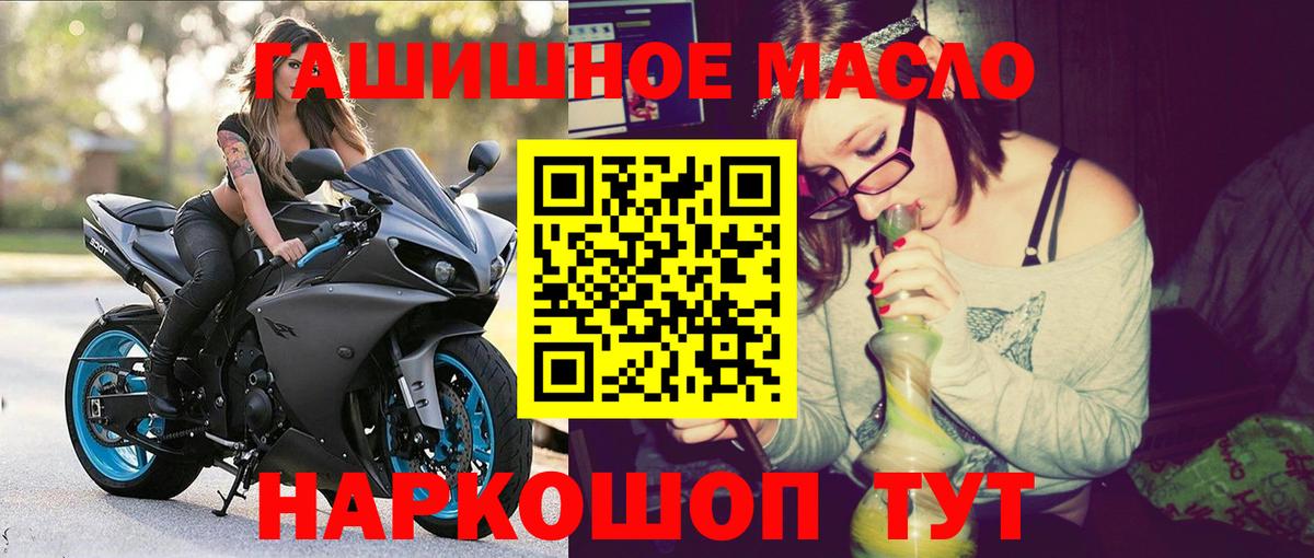 ТГК Wax Борзя