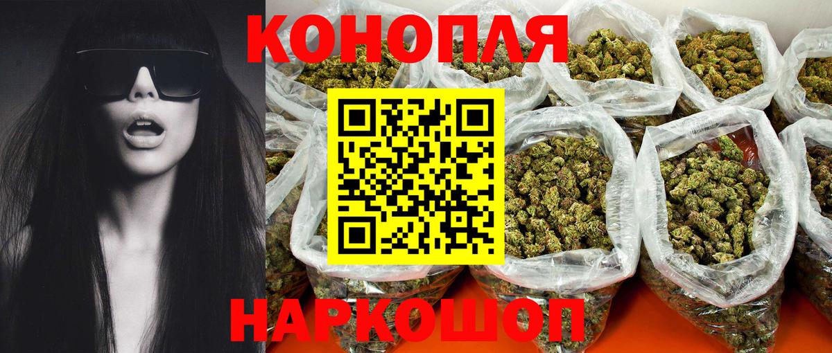 Борзя  Марихуана VHQ  Шишки марихуана MAZAR  МАРИХУАНА сатива  Вход с VPN 